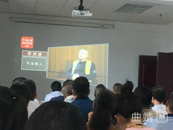 乐鱼网页版登录入口组织公司中高层管理人员观看警示教育片《政治掮客苏洪波》