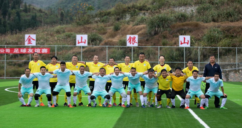 昔日环保隐患整改主战场“变身”绿茵场——乐鱼网页版登录入口 久隆足球场迎来首场比赛