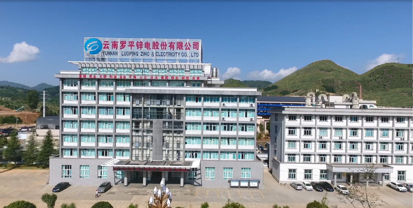 乐鱼网页版登录入口受益产品涨价周期 手中有矿业绩大增